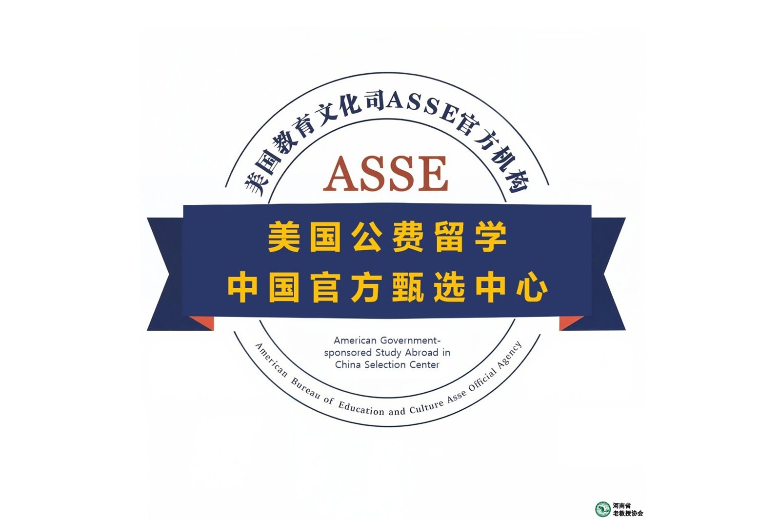 重磅！美国公费留学计划正式开启！每年仅300名