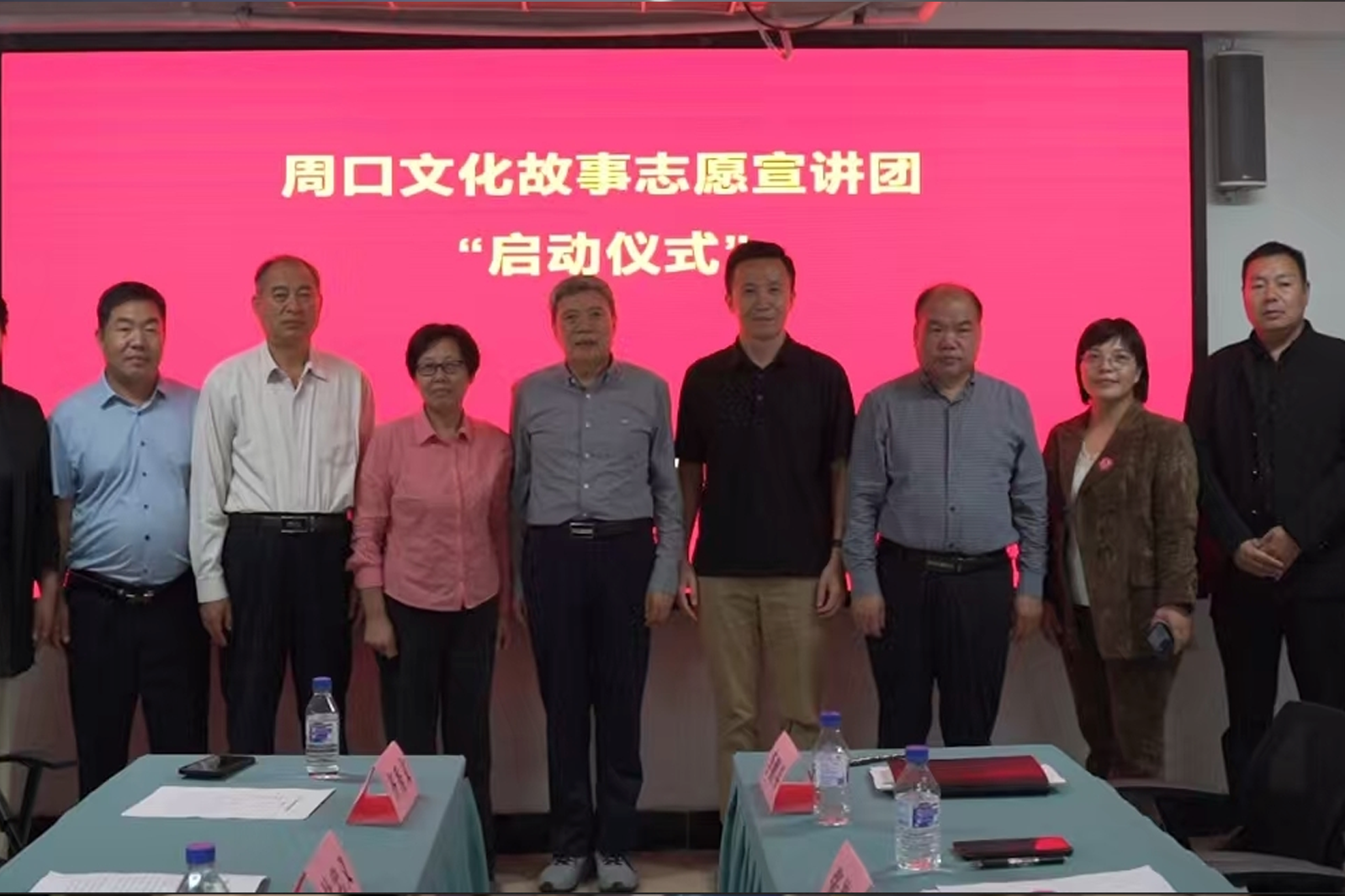 周口文化故事志愿宣讲团正式启航 以时代之声唤