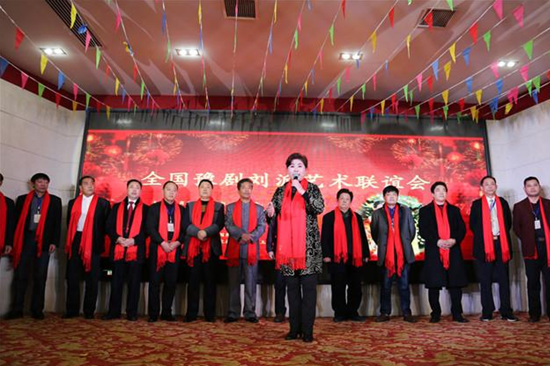 第二届全国豫剧刘派艺术联谊会在郑州举行 豫剧