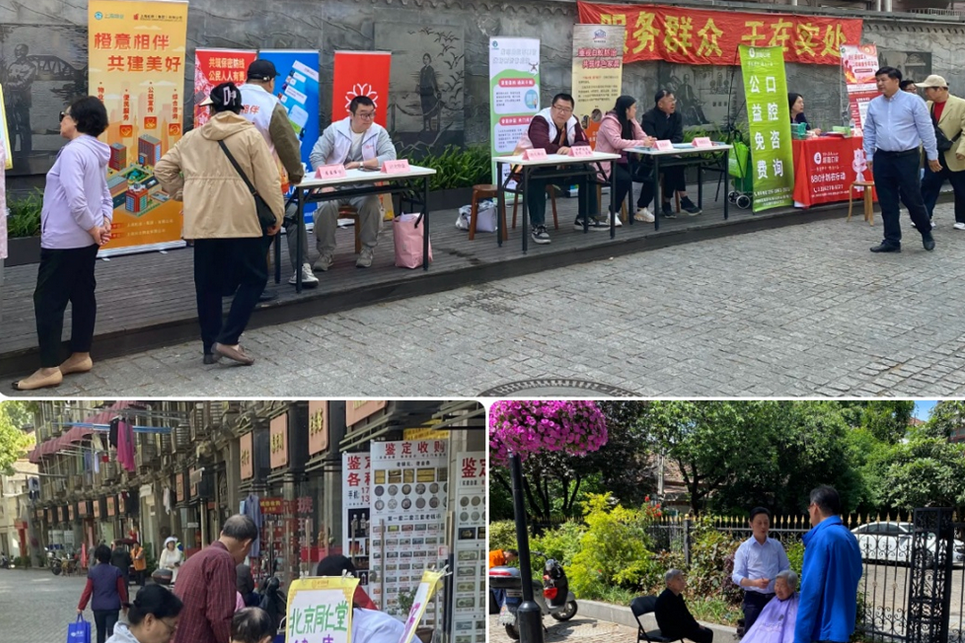 提供家门口的优质服务和精细管理——完整社区