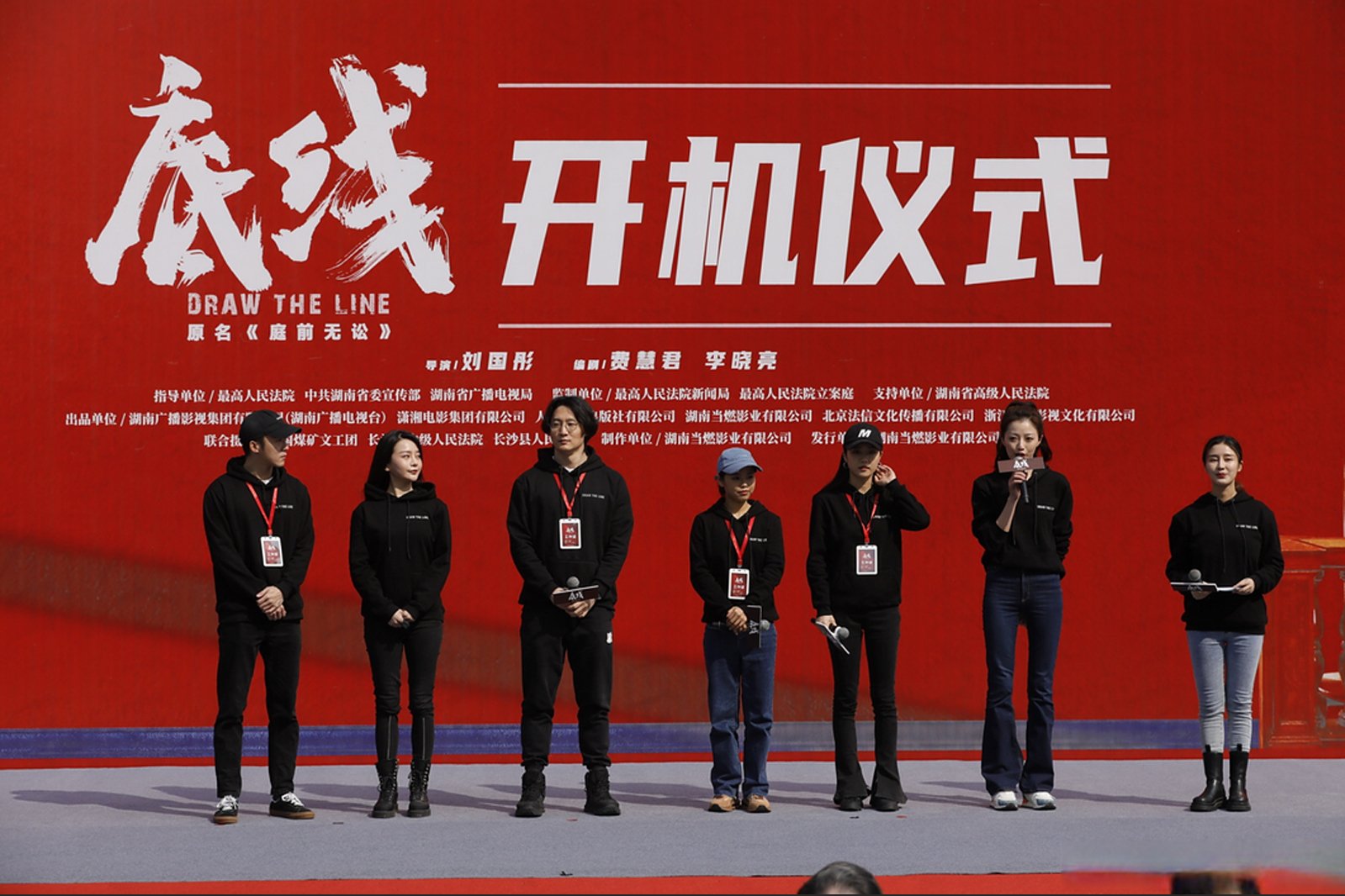 关于支持电视剧繁荣发展若干政策的通知